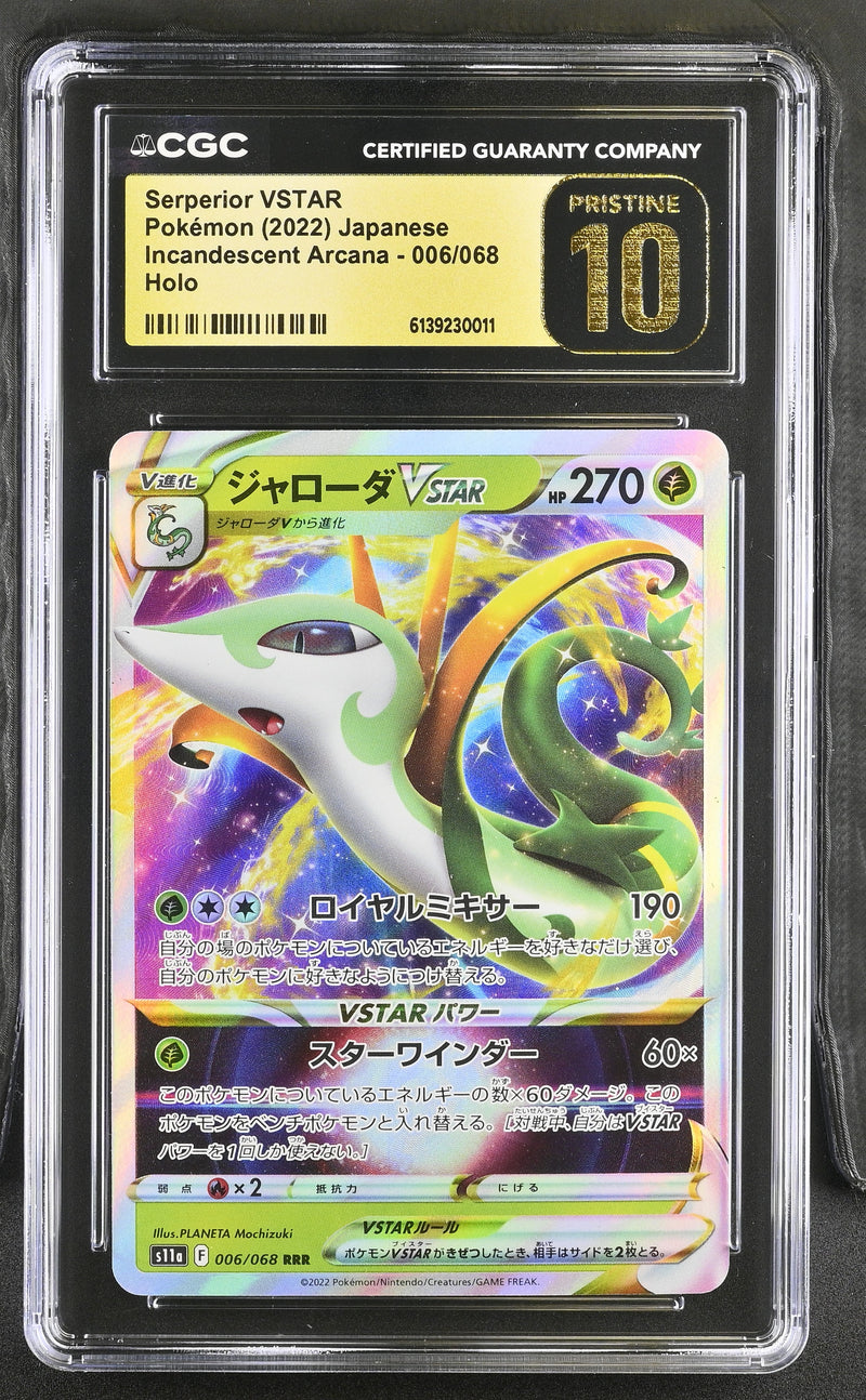 CGC PRISTINE 10 Serperior VSTAR(006/068) [Incandescent Arcana] - 6139230011