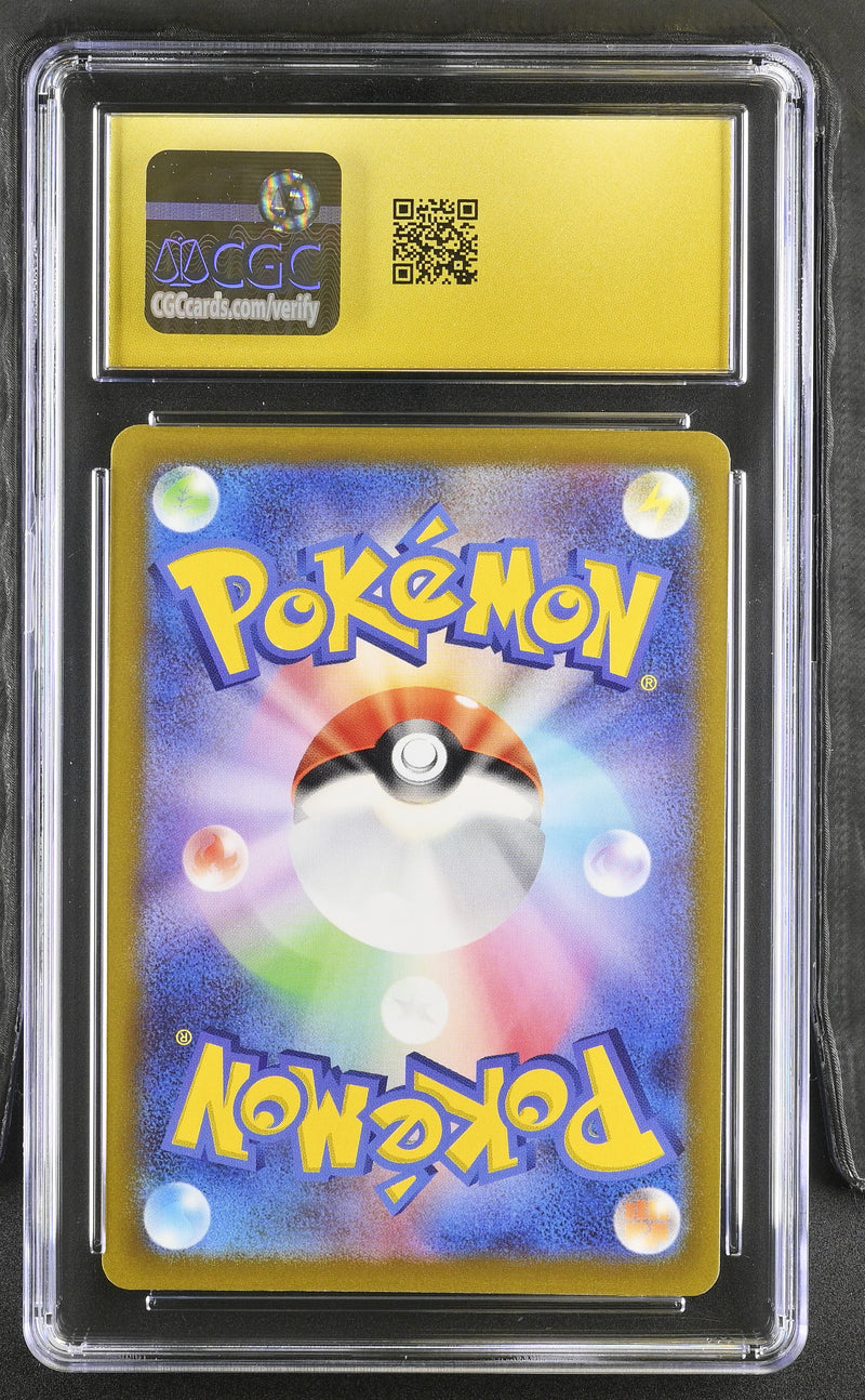 CGC PRISTINE 10 Serperior VSTAR(006/068) [Incandescent Arcana] - 6139230011