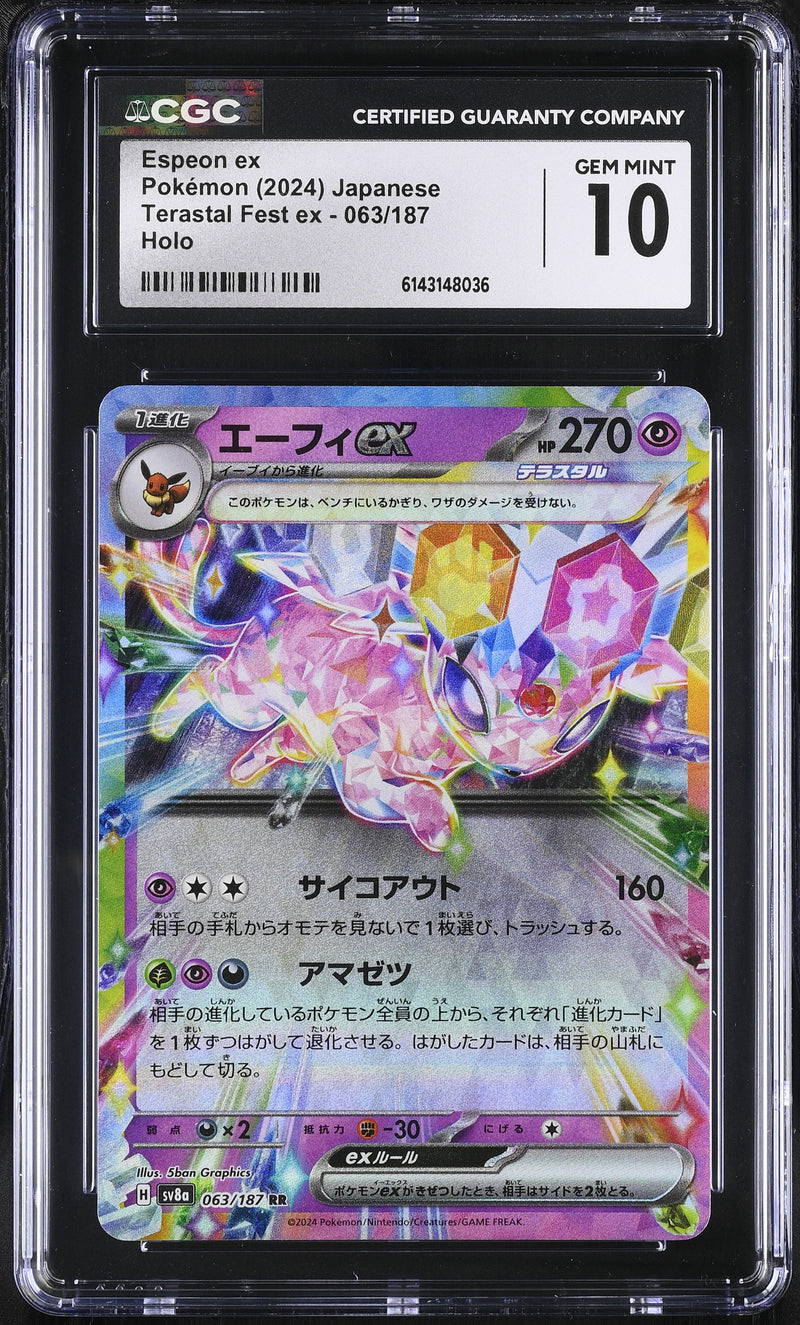 CGC GEM MINT 10 Espeon ex(063/187) [Terastal Fest ex] - 6143148036