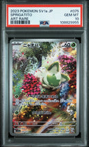 PSA GEM MT 10 Sprigatito(075/073) [Japanese Sv1A-Triplet Beat] - 108829955