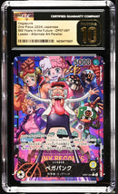 CGC PRISTINE 10 Vegapunk [500 Years in the Future] - 1401041713007