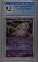 CGC GEM MINT 10 Tree of Beginning's Mew() [10th Movie Commemoration Set] - 3785113015
