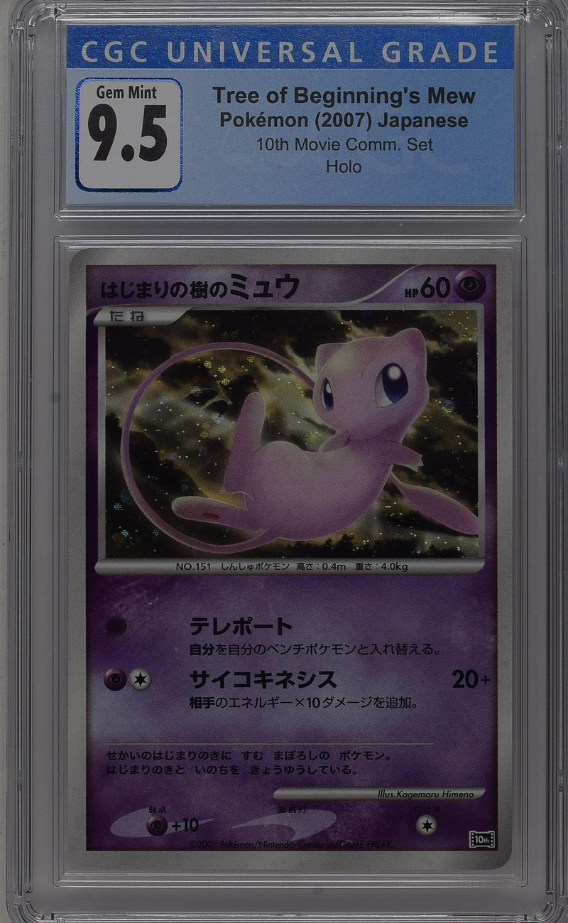 CGC GEM MINT 10 Tree of Beginning's Mew() [10th Movie Commemoration Set] - 3785113015