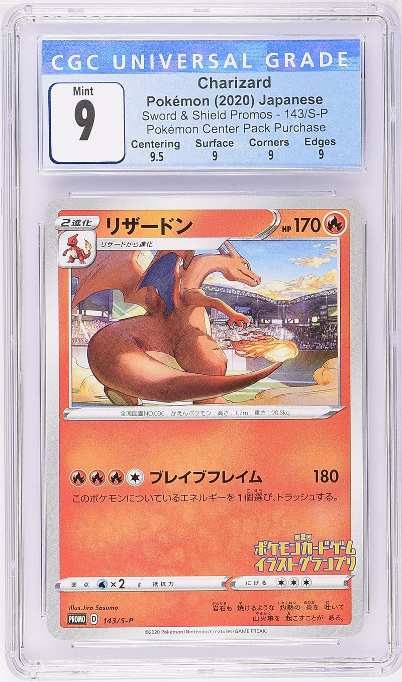 CGC 9 Charizard(143/S-P) [Sword & Shield Promos] - 37877630692