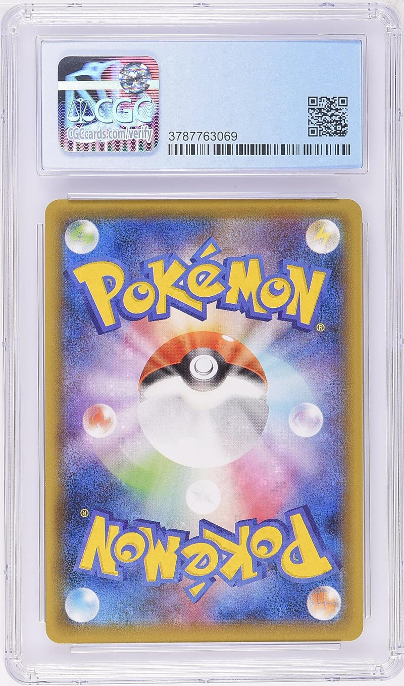 CGC 9 Charizard(143/S-P) [Sword & Shield Promos] - 37877630692
