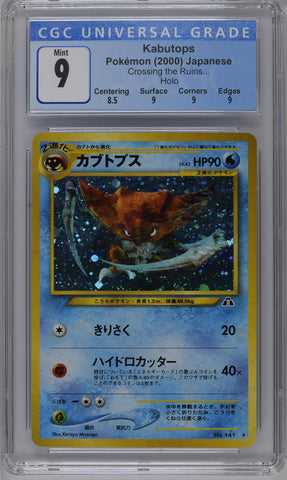 CGC 9 Kabutops(141) [Crossing the Ruins...] - 3790906321
