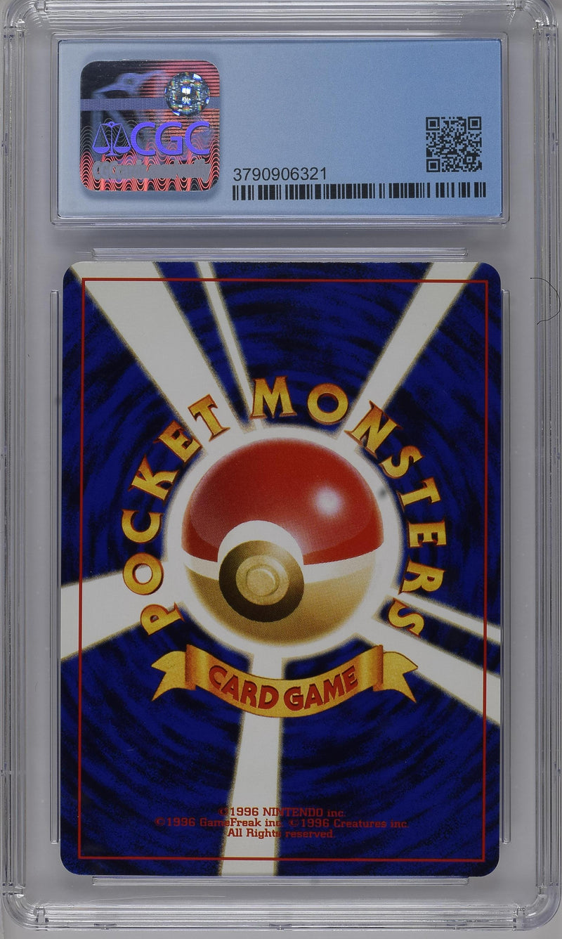 CGC 9 Kabutops(141) [Crossing the Ruins...] - 3790906321