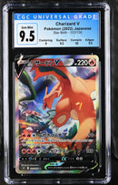 CGC GEM MINT 10 Charizard V(103/100) [Star Birth] - 4010625002