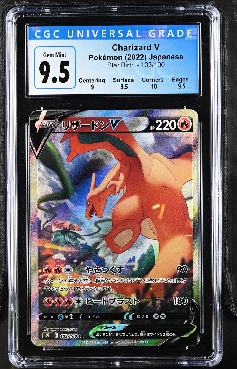 CGC GEM MINT 10 Charizard V(103/100) [Star Birth] - 4010625002