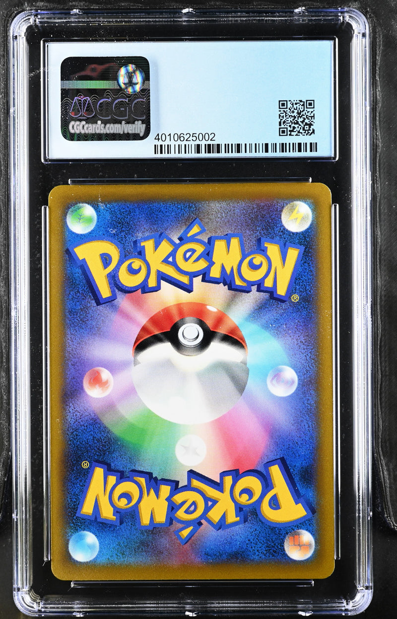 CGC GEM MINT 10 Charizard V(103/100) [Star Birth] - 4010625002