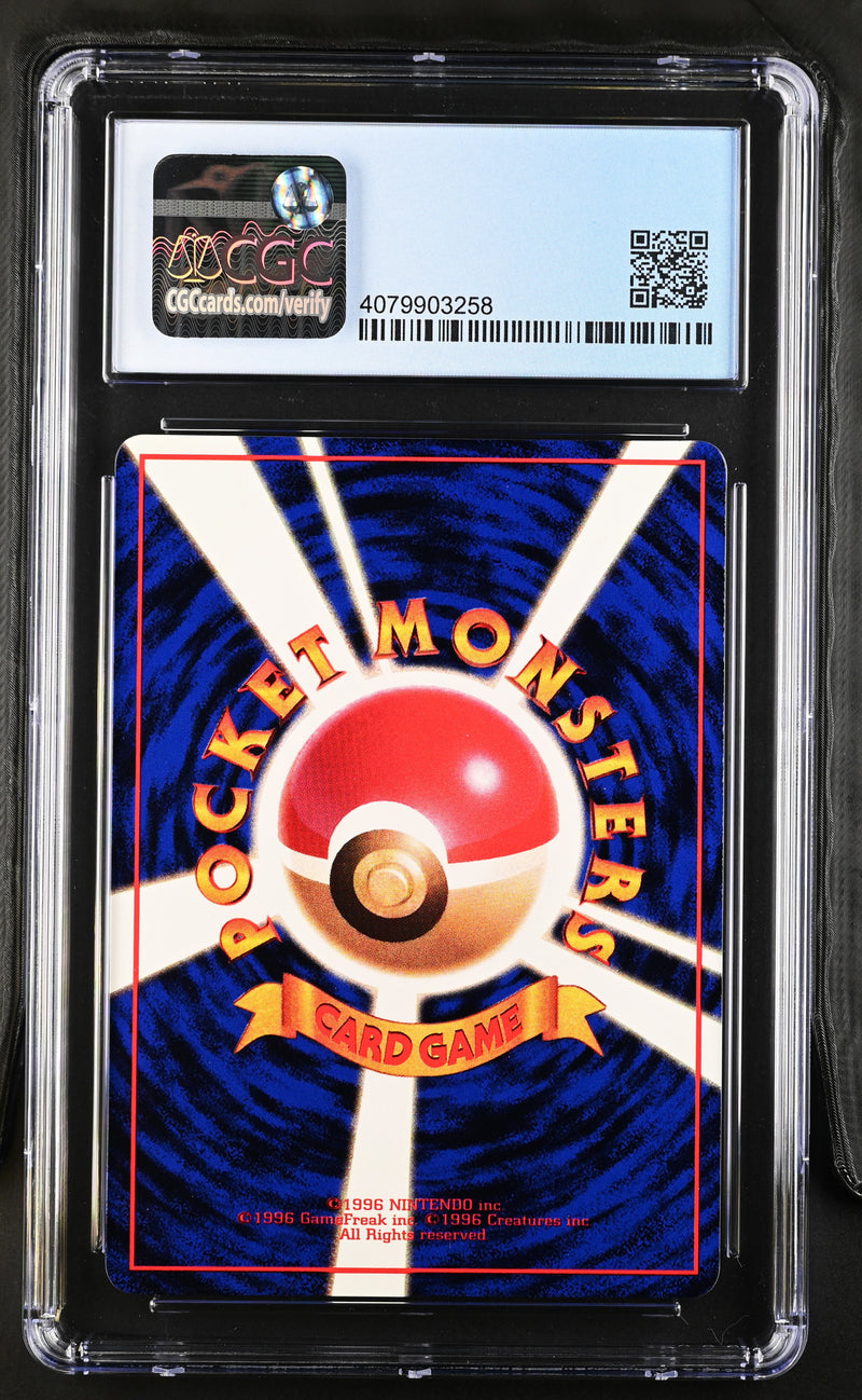 CGC GEM MINT 10 Golduck() [Vending Series 3] - 4079903258