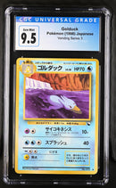 CGC GEM MINT 10 Golduck() [Vending Series 3] - 4079903258