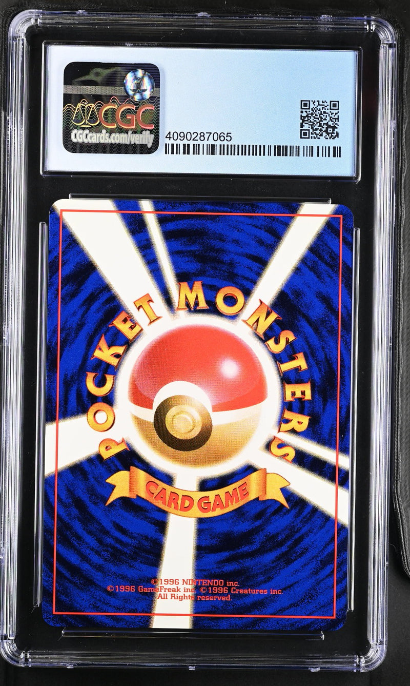 CGC GEM MINT 10 Dark Dugtrio(No.051) [Rocket Gang] - 4090287065