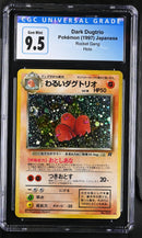 CGC GEM MINT 10 Dark Dugtrio(No.051) [Rocket Gang] - 4090287065