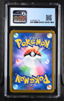 CGC GEM MINT 10 Charizard(017/184) [VMAX Climax] - 4128285178
