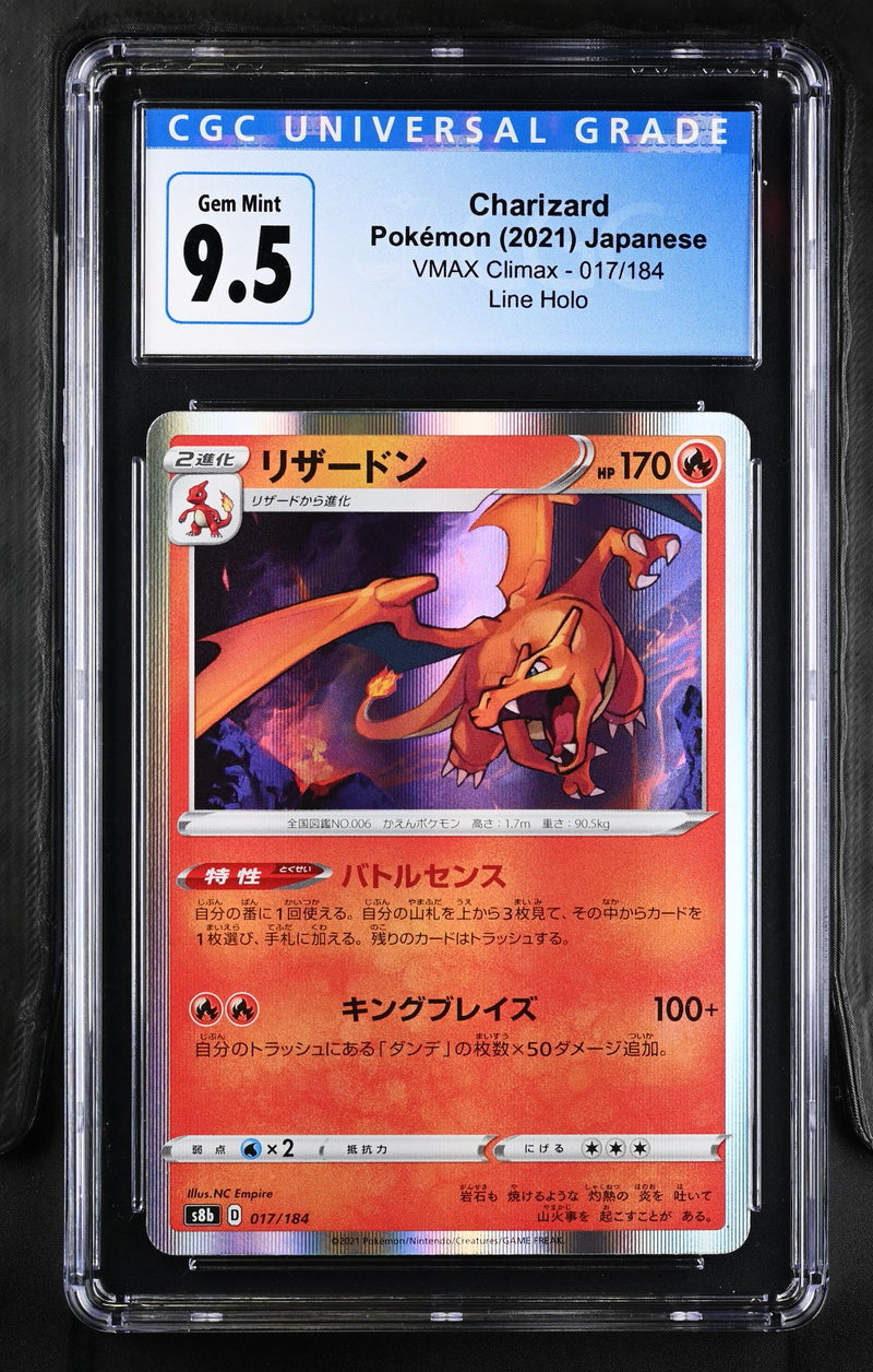 CGC GEM MINT 10 Charizard(017/184) [VMAX Climax] - 4128285178