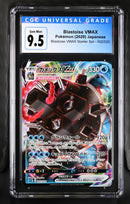 CGC GEM MINT 10 Blastoise VMAX(002/020) [Blastoise VMAX Starter Set] - 4135884091