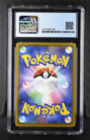 CGC GEM MINT 10 Reshiram(021/190) [Shiny Star V] - 4137950126