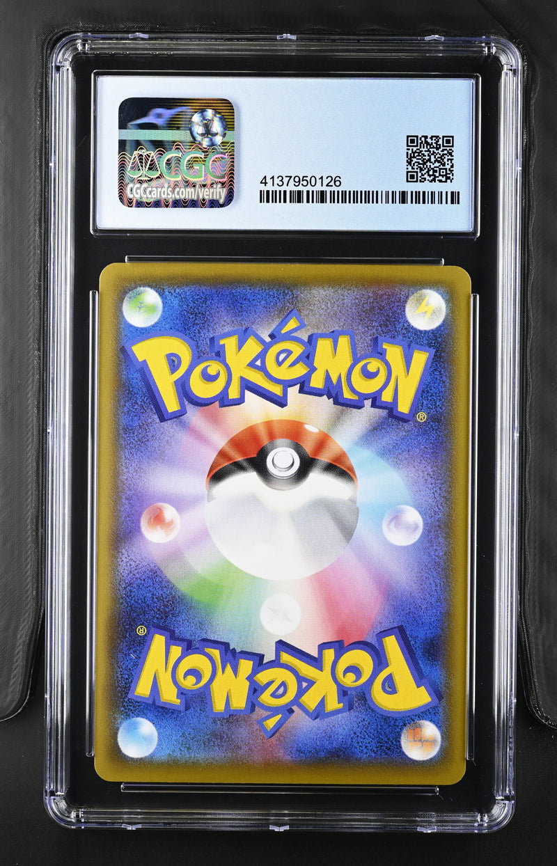 CGC GEM MINT 10 Reshiram(021/190) [Shiny Star V] - 4137950126