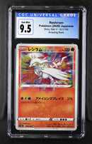 CGC GEM MINT 10 Reshiram(021/190) [Shiny Star V] - 4137950126