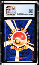 CGC 5.5 Rocket's Mewtwo(150) [Gym 2: Challenge from the Darkness] - 4233040001