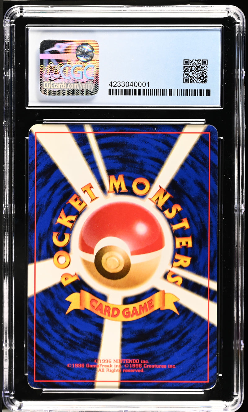 CGC 5.5 Rocket's Mewtwo(150) [Gym 2: Challenge from the Darkness] - 4233040001