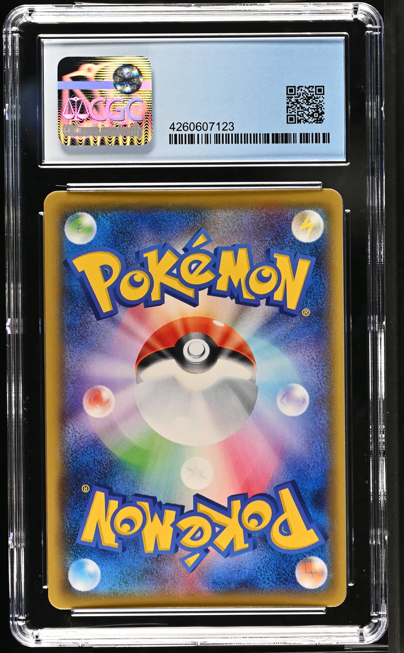 CGC PRISTINE 10 Mimikyu(058/049) [Dream League] - 4260607123