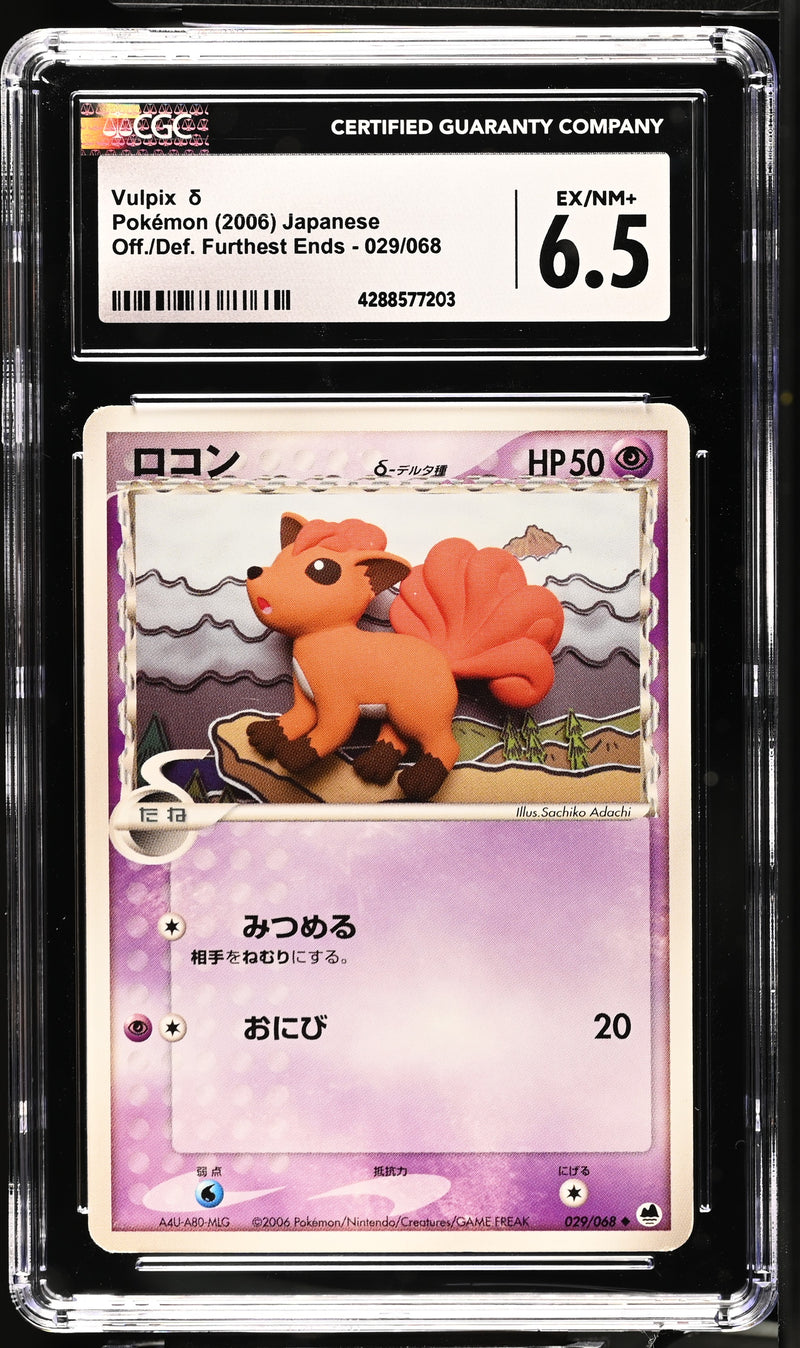 CGC 6.5 Vulpix δ(029/068) [Off./Def. Furthest Ends] - 4288577203