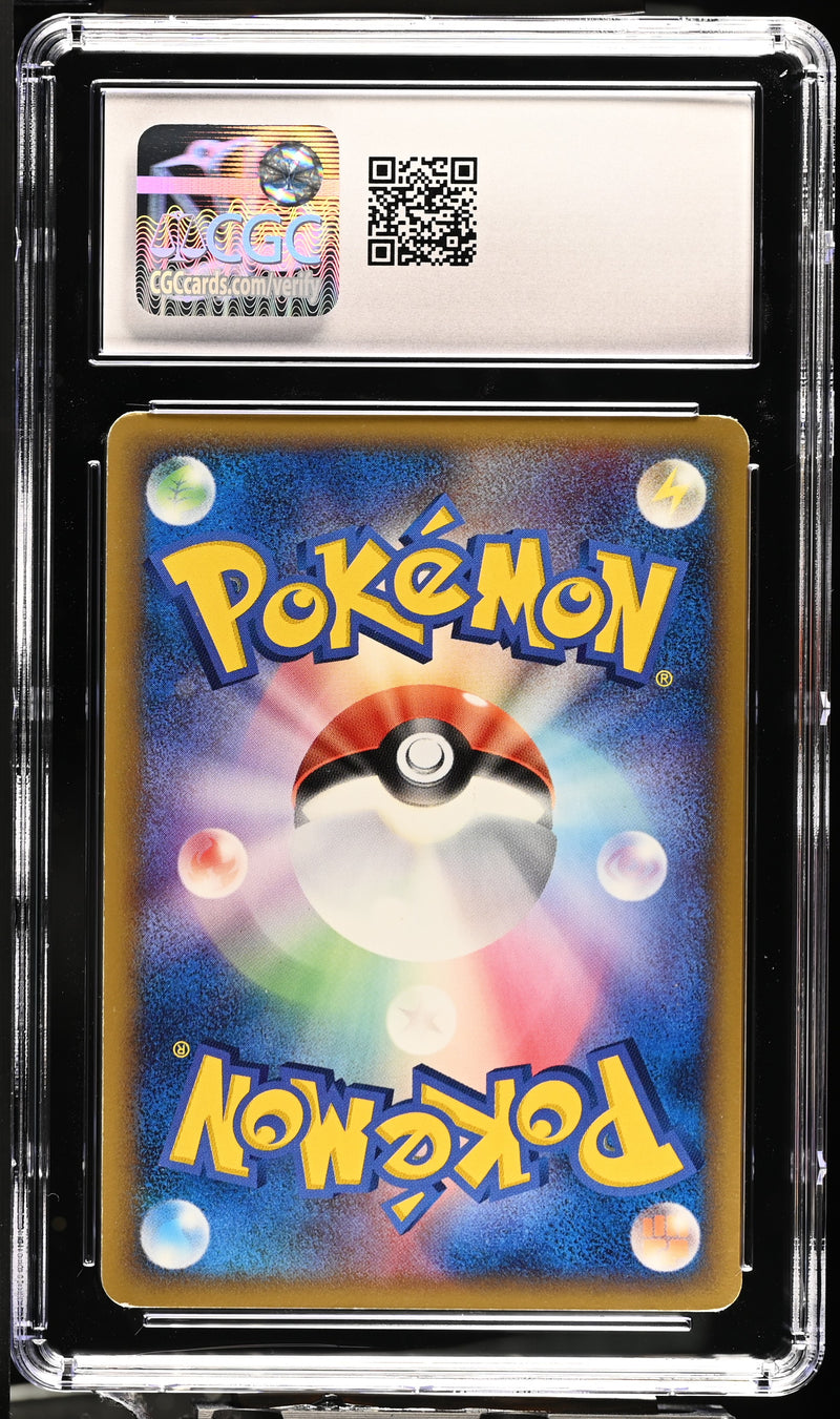 CGC 6.5 Vulpix δ(029/068) [Off./Def. Furthest Ends] - 4288577203