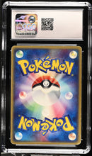 CGC 5 Forina's Linoone(005/019) [Movie VS Pack] - 4288634234