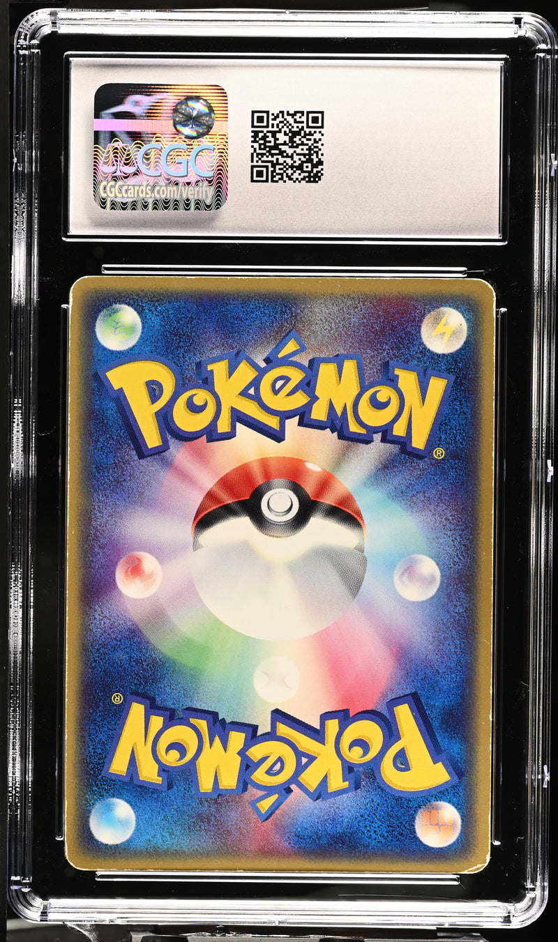 CGC 5 Forina's Linoone(005/019) [Movie VS Pack] - 4288634234