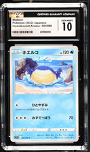 CGC GEM MINT 10 Wailmer(025/068) [Incandescent Arcana] - 4310922255