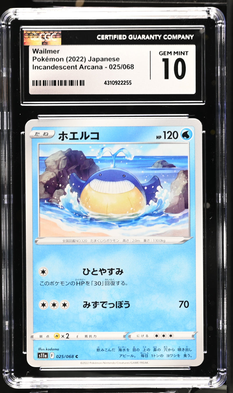 CGC GEM MINT 10 Wailmer(025/068) [Incandescent Arcana] - 4310922255