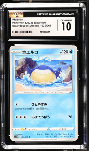 CGC GEM MINT 10 Wailmer(025/068) [Incandescent Arcana] - 4310922255