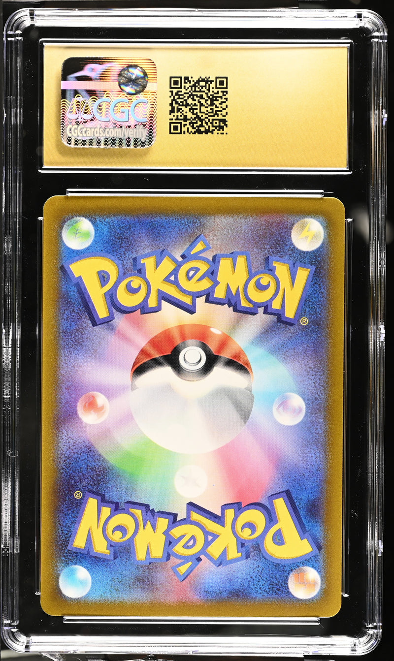 CGC PRISTINE 10 Regigigas VSTAR(125/172) [VSTAR Universe] - 1401007925186