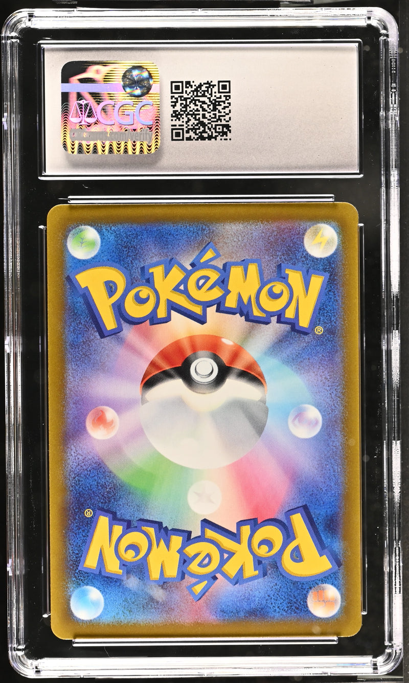 CGC GEM MINT 10 Charizard VSTAR(014/172) [VSTAR Universe] - 1401008033151
