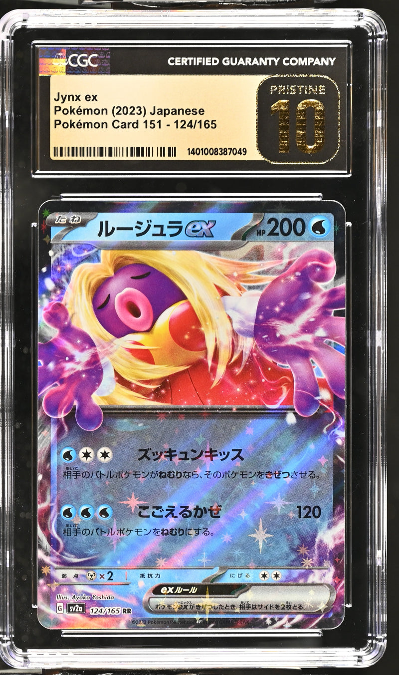 CGC PRISTINE 10 Jynx ex(124/165) [Pokémon Card 151] - 1401008387049