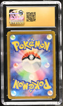 CGC PRISTINE 10 Jynx ex(124/165) [Pokémon Card 151] - 1401008387049
