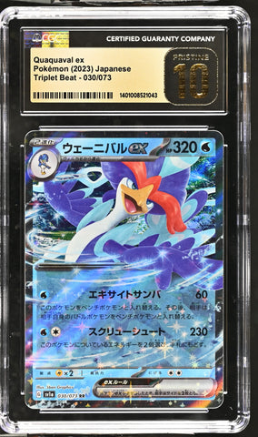 CGC PRISTINE 10 Quaquaval ex(030/073) [Triplet Beat] - 1401008521043
