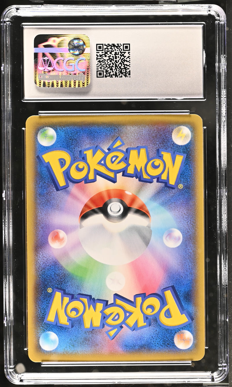 CGC GEM MINT 10 Galarian Obstagoon(207/184) [VMAX Climax] - 1401008641253