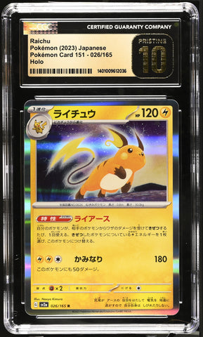 CGC PRISTINE 10 Raichu(026/165) [Pok^mon Card 151] - 1401009612036