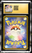CGC PRISTINE 10 Raichu(026/165) [Pok^mon Card 151] - 1401009612036