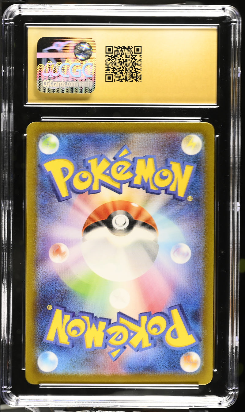 CGC PRISTINE 10 Kabutops(141/165) [Pokemon Card 151] - 1401009612053