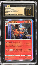 CGC PRISTINE 10 Charizard(010/071) [Pok^mon GO] - 1401009784155