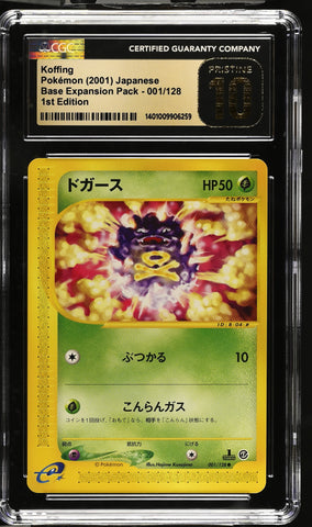 CGC PRISTINE 10 Koffing(001/128) [Base Expansion Pack] - 1401009906259