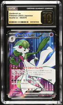 CGC PRISTINE 10 Gardevoir ex(092/078) [Scarlet ex] - 1401010673033