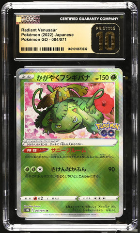 CGC PRISTINE 10 Radiant Venusaur(004/071) [Pokemon GO] - 1401010673232