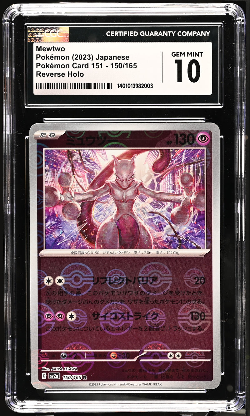 CGC GEM MINT 10 Mewtwo(150/165) [Pokémon Card 151] - 1401013982003