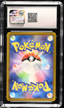 CGC GEM MINT 10 Mewtwo(150/165) [Pokémon Card 151] - 1401013982003