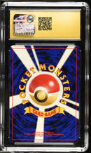 CGC PRISTINE 10 Omanyte(No.138) [Crossing the Ruins...] - 1401014575197
